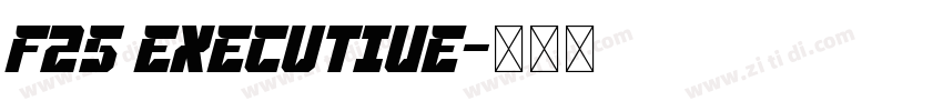 f25 executive字体转换